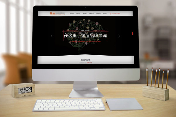 呼和浩特網(wǎng)站建設:網(wǎng)頁的制作步驟有哪些